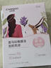 自然堂喜馬拉雅植物面膜28片 補水保濕護膚品套裝女生日禮物 曬單實(shí)拍圖