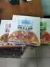 1號會(huì )員店 多口味披薩組合套裝(香腸 牛肉 雞肉 培根 4種口味)680g(4片裝) 曬單實(shí)拍圖