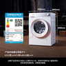 西門(mén)子（SIEMENS）小晶鉆智凈版 10公斤滾筒洗衣機全自動(dòng)家用 隱形觸控 隱奢設計 智能除漬 WG52H1U00W 國家補貼 曬單實(shí)拍圖