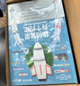 我和繁星有個(gè)約定：導(dǎo)彈科學(xué)家給孩子的立體書[5-12歲] 曬單實(shí)拍圖
