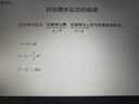 科大訊飛人工智能學(xué)習機P30系列 【孫儷代言】小學(xué)初中高中通用大屏護眼學(xué)平板練一體機 AI精準學(xué)/答疑輔導 【全國國補可享】學(xué)習機P30 6+256G 曬單實(shí)拍圖