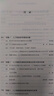 人工智能的哲學(xué)思考與時(shí)代反思(《自然辯證法通訊》精選文叢) 曬單實(shí)拍圖