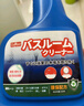 巨奇嚴(yán)選 浴室清潔劑500ml*2瓶廁所衛(wèi)生間玻璃水垢洗手臺(tái)瓷磚清洗劑 曬單實(shí)拍圖