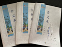得力（deli）分段式40張多規格開(kāi)學(xué)包書(shū)膜自粘包書(shū)皮全年級自粘易撕防水防磨磨砂書(shū)本保護套一二三年級必備文具 曬單實(shí)拍圖