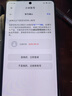 小米Redmi Note13 5G 國家補貼 1億像素 超細四窄邊OLED直屏 8GB+128GB 子夜黑 5G手機 曬單實(shí)拍圖