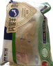 草原宏寶內(nèi)蒙古羔羊去骨后腿肉 凈重2斤 燒烤 羊腿肉 地理標(biāo)志 曬單實(shí)拍圖