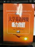 小學(xué)初中漫畫雙拼速記1700詞+語法提前學(xué)200問（2冊）小升初情景圖解英語單詞語法閱讀理解專項(xiàng)訓(xùn)練 曬單實(shí)拍圖