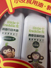 小皮（Little Freddie）真香核桃油巴旦木油100ml*2瓶?jì)和秤糜?曬單實(shí)拍圖