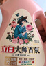 立白大師香氛香水洗衣液持久留香炫彩柔順護衣護型洗衣液 【拍2套14.4斤】香氛液組合套裝 曬單實(shí)拍圖