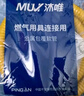 沐唯（muvi）2m煤氣管防爆燃氣灶管液化氣罐天然氣金屬不銹鋼波紋軟管專(zhuān)用MQ20 曬單實(shí)拍圖