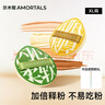 爾木萄（AMORTALS）100分粉撲套盒XL干濕兩用水滴形粉撲干濕兩用不易吃粉節日禮物 曬單實(shí)拍圖