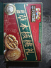 三只松鼠量販裝草本核桃禮盒1000g 紙皮核桃每日堅果零食 團購送禮 曬單實(shí)拍圖