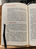 刻意練習(如何從新手到大師)精裝 艾利克森著高效學習法 成為任何領域杰出人物 刻意練習精裝 曬單實拍圖
