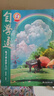 自學(xué)通電子琴自學(xué)入門(mén)如何學(xué)電子琴的書(shū)籍電子琴零基礎自學(xué)教程流行歌曲簡(jiǎn)單電子琴初學(xué)者兒童樂(lè )譜書(shū)從零起步電子琴自學(xué)入門(mén) 曬單實(shí)拍圖