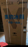 美的572升雙開(kāi)門(mén)對開(kāi)家用電冰箱一級能效變頻節能風(fēng)冷無(wú)霜大容量以舊換新BCD-572WKPM(Q)國家補貼20% 曬單實(shí)拍圖