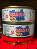 麻辣扇貝肉罐頭下酒菜下飯菜解饞美味抗餓充饑海味即食網(wǎng)紅爆款 【下酒菜】麻辣扇貝肉罐頭2罐裝 曬單實(shí)拍圖