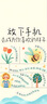 威爾貝魯（WELLBER）褲子兒童春季2025年新款外出梭織長(cháng)褲男童女童拼接時(shí)尚童裝 軍綠色 110 曬單實(shí)拍圖