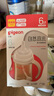 貝親（Pigeon）自然離乳 PPSU重力球吸管雙把手奶瓶 240mL  6月+ AA252 曬單實(shí)拍圖