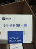 泰工華控 直流信號隔離器4-20mA 10v變送器電流變送一進(jìn)二四出模擬量采集 一進(jìn)一出4-20mA輸入輸出 曬單實(shí)拍圖