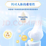 美玏 俄羅斯奶粉1斤*1罐原裝進(jìn)口奶源無(wú)蔗糖中老年成人高鈣營(yíng)養奶粉 曬單實(shí)拍圖