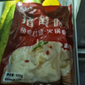 和蓉匯豬黃喉凈重1斤 固形物≥80% 冷藏火鍋食材麻辣燙爽脆整根黃喉生鮮 曬單實(shí)拍圖