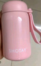 尚泰SHOTAY 316不銹鋼便攜口袋保溫杯280ml 迷你小巧8183晨霧粉 曬單實(shí)拍圖