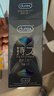 杜蕾斯（durex）延時(shí)避孕套延時(shí)男專(zhuān)用持久延時(shí)三合一16只安全套超薄防早泄敏感套 曬單實(shí)拍圖