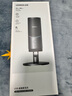 綠聯(lián)USB電腦桌面麥克風(fēng)獨立電容麥DSP降噪 臺式電腦筆記本直播網(wǎng)課游戲會(huì )議語(yǔ)音K歌話(huà)筒適用音箱35629 曬單實(shí)拍圖