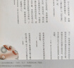 消失的微生物：濫用抗生素引發(fā)的健康危機 曬單實(shí)拍圖