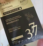 DARANCA美白抗皺祛斑面膜 熬夜煥亮淡斑淡紋提亮暗沉精華面膜 【5盒超值裝】美白抗皺祛斑面膜 曬單實(shí)拍圖