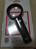 得力(deli)50mm高清手持閱讀放大鏡(帶輔助放大鏡) 曬單實(shí)拍圖