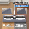 索邦夾布平板拖把家用一拖凈2025新款干濕兩用懶人神器拖地拖布 曬單實(shí)拍圖