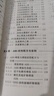 實用通用塑料配方設計改性實例 通用塑料設計與改性技術書 通用改性塑料配方組成加工工藝和材料性能 塑料行業(yè)應用書籍 曬單實拍圖
