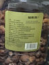 福東海 (非濕式)桂圓肉500克【10A特優(yōu)】 眼肉干個(gè)大肉厚 家庭裝無(wú)核免剝高州特產(chǎn)桂圓干煮粥枸杞紅棗煲湯 曬單實(shí)拍圖