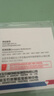 菜百首飾“財(cái)富”投資金條 足金Au999.9黃金金磚 投資 收藏禮品  七夕禮物 “財(cái)富”金條 100克（不支持退換貨） 曬單實(shí)拍圖