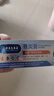 香港大藥房有限公司唇炎專用醫(yī)用級唇炎唇膏慢性嘴唇干裂出血兒童保濕滋潤脫皮潤唇膏 曬單實(shí)拍圖