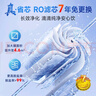 史密斯（A.O.SMITH）【補(bǔ)貼不限區(qū)域】佳尼特凈水器家用廚下直飲機(jī)飲水機(jī) 凈飲機(jī) RO膜過(guò)濾器藍(lán)鯨1200GPro CR3200AB1 國(guó)家補(bǔ)貼20% 7年RO膜 藍(lán)鯨3200 實(shí)測(cè)產(chǎn)水率78.3 曬單實(shí)拍圖
