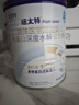 紐太特 特殊醫學(xué)用途嬰兒乳蛋白深度水解配方食品 0-12月適用 450g 曬單實(shí)拍圖