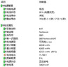 ONEDA 適用 未來(lái)人類(lèi) T5-SKYLAKE P650BAT-4 神舟戰神 筆記本電池 神舟 戰神Z7-SP5D1 曬單實(shí)拍圖