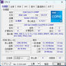 英特爾(Intel) i5-12490F 酷睿12代 處理器 6核12線(xiàn)程 單核睿頻至高可達4.6Ghz 20M三級緩存 臺式機CPU 曬單實(shí)拍圖
