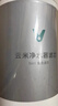 云米（VIOMI）升級款云米凈水器濾芯適配機型S2、Fast3、X2、mee系列濾芯 1號5in1復合濾芯 曬單實拍圖