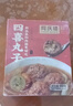 同慶樓四喜丸子 600g 獅子頭 中華老字號 夜宵半成品菜  預制菜加熱即食 曬單實(shí)拍圖