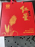 紅星二鍋頭 大曲釀 清香型 高度純糧白酒  特產(chǎn)禮品 送禮 中秋禮品 52度 500mL 2瓶 非原箱 禮盒裝 曬單實(shí)拍圖