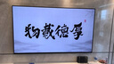 創(chuàng)維壁紙電視A7F Pro 85英寸超薄壁畫藝術(shù)mini led電視機(jī)85吋 平板智能家電液晶電視以舊換新 國(guó)家補(bǔ)貼 曬單實(shí)拍圖
