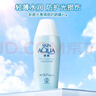 曼秀雷敦新碧水薄清爽防曬露SPF50+PA+++ 80g【臨期清倉】 曬單實(shí)拍圖