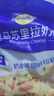 妙可藍(lán)多馬蘇里拉芝士碎450g 奶酪碎  焗飯披薩拉絲烘焙原料 國(guó)產(chǎn)冷凍 曬單實(shí)拍圖
