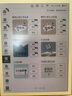 小猿學(xué)練機E1彩墨版 猿輔導護眼學(xué)習機 支持deepseek 斑馬啟蒙AI早教機學(xué)生 故事機繪本墨水屏禮物 【領(lǐng)國補500元】彩墨屏E1-贈錯題打印機 曬單實(shí)拍圖