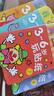 BANGSON3-6歲玩貼紙書(shū)兒童玩具女孩貼貼畫(huà)幼兒園安靜書(shū)男孩禮物 曬單實(shí)拍圖