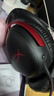 極度未知（HYPERX）颶風(fēng)2升級(jí)款颶風(fēng)3 頭戴式游戲電競(jìng)耳機(jī)電腦耳麥 吃雞游戲耳機(jī) 適配三角洲行動(dòng) 【颶風(fēng)3黑紅】金榜精選丨DTS音效 頭戴式游戲耳機(jī) 曬單實(shí)拍圖
