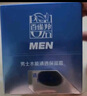 百雀羚男士補水保濕幀顏抗皺淡紋面霜50g緊致擦臉油潤膚乳護膚品 曬單實(shí)拍圖